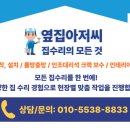 여헌로-8 이미지