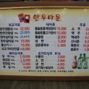 서천한우타운 이미지