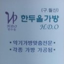 부산전자종합상가 이미지