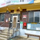 덕평경로당 네이버블로그