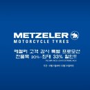 타이어 트랙 이미지