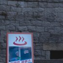 삼화장여관 이미지