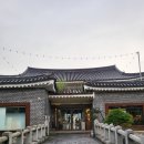 한옥보문
