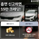 쏘카 지디넷코리아