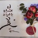 캘리그라피