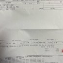 조치원점 기아오토큐 주식회사 | 기아 오토큐 세종 서비스 정비 후기