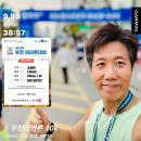 부천중앙공원 광장 | 🎉 PB 달성! 2025 부천마라톤 10km, 턱걸이 이긴 하지만~, 38분 57초 완주 후기 🏃‍♂️ - 러닝 인플루언서들...