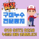 고래실길 이미지