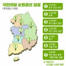 전남 광주 현장투표소 안내 이미지