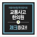 수유늘찬한의원 이미지