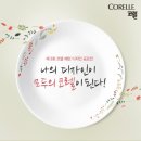 코렐디자인