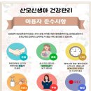 아이맘케어 구미지점 이미지