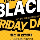 아크로짐 구의점 이미지