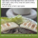 고기생각 - 해운대구 우동1로20번가길 57 | 고기생각