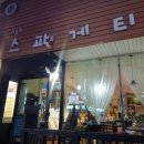 리홍스키친 이미지