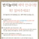 원픽인형뽑기