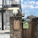 애몽 민박 | [여행] 2023년 제주 뚜벅이 여행 / 애몽하우스, 바구니 민박