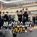 H-GYM 4호점 이미지