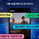 퐁당PC 네이버블로그