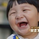 7월10일 고딩엄빠 시즌5 선공개 보조개 매력적인 큐티보이 민찬 영상 이미지