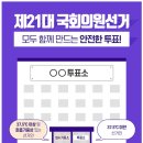 상쾌한치과의원 이미지