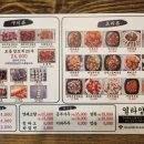 울산양꼬치