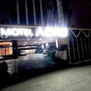 모텔아크로 이미지