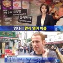 엉터리식당 이미지