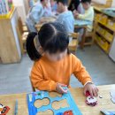 이튼유치원 이미지