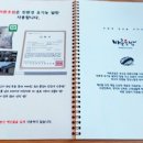 바른초밥청주 이미지