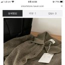 [판매완료]드온도 카라 니트 가디건 새상품 택포 3.5 이미지