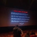 샤롯데 더플레이 서바이벌 리뷰 롯데시네마신도림 3관 좌석 C열 5번 시야 혼자 다녀온 후기 관람팁