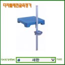 새한의료기 이미지