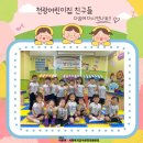 천광어린이집