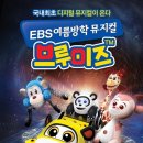 브루미즈 - 광명시 하안로287번길 8 | 브루미즈