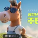 언어의창학원