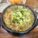 정가네소내장탕 이미지