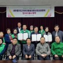 밥상공동체종합사회복지관 이미지