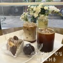 (야간) 달콤한 밤의 구움과자 | 신촌 케이크 맛집 라플로레종 달콤한 밤치즈케이크로 완벽한 주말 데이트