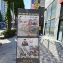 청담동마녀김밥 강서구청점 이미지