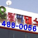 올림픽무도장 Daum카페