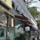 케이헤어터치 미용실 | 가양역 미용실 케이헤어 톤다운 염색 후기