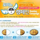 [Sustainable Marketing] '착한 기업'으로서 성공하려면? 이미지