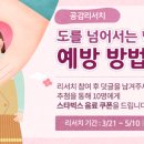 (주)공감 이미지