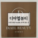 수원-0665 이미지