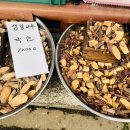 흥주식당 이미지