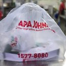 파파존스 신길점 이미지