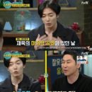 ‘인생술집’ 김재욱, 이벤트 열어준 조정석에 뽀뽀…조정석 “당황했었다” 이미지