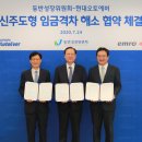 ㈜현대오토 이미지