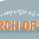 유일하다
